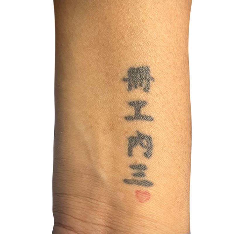 After tattoo